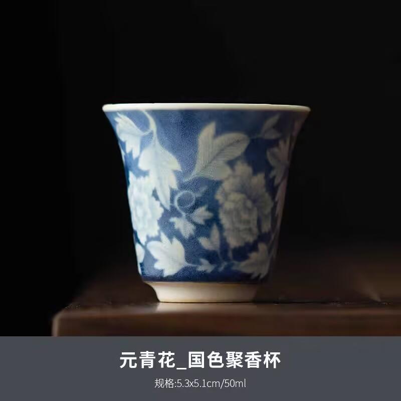 Soda Glaze Antique Yuan Blue And White Tea Cup Kung Fu Tea Set Tea Cup Household Single Coarse Pottery Incense Cup Drinking Tea Cup