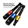3pcs Hex Wrench Adapter Square Head Extension Drill Socket Electric Drill Tool Accessories Impact Extension Wrench Adapter