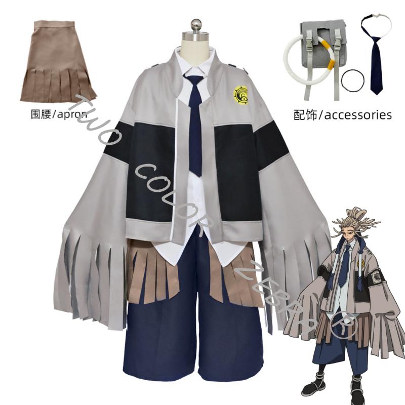 Anime Gachiakuta Guita Zanka Rudo Engine Riyo Ashwaya Amo Tamuji Cosplay Costume Props Suit Halloween Comic Con Roleplay Clothes