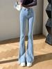 2022 Autumn Fashion Casual Retro Trousers High Street Jeans Flare Wide Leg Harajuku Women Elastic High Waist Skinny Denim Pants