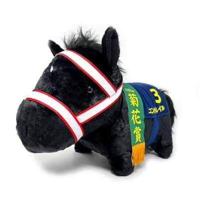 Thoroughbred Collection Fluffy BIG Plush (Contrail) – 45cm