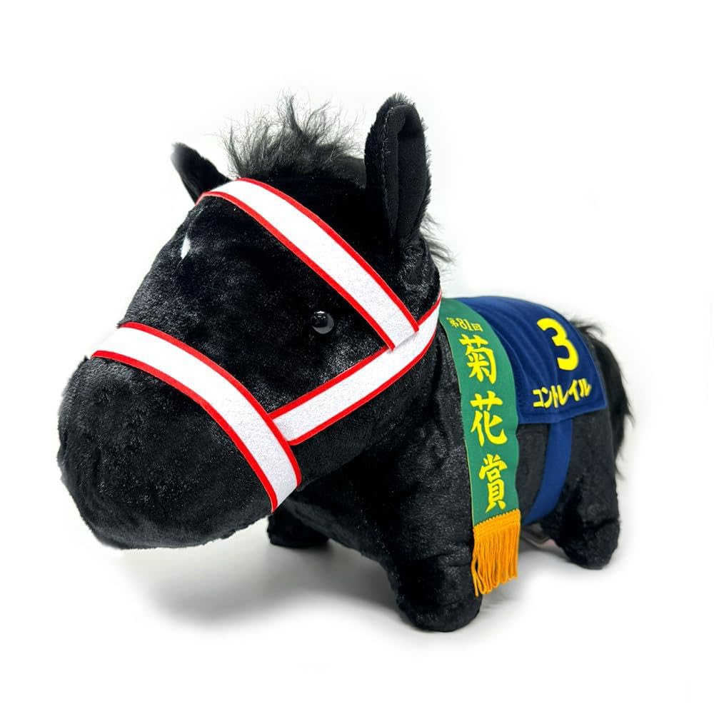 Thoroughbred Collection Fluffy BIG Plush (Contrail) – 45cm