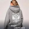 Women's Hooded Long Sleeve Oversized Casual Double Headed Eagle Printed Pullover Hoodie With Pocket