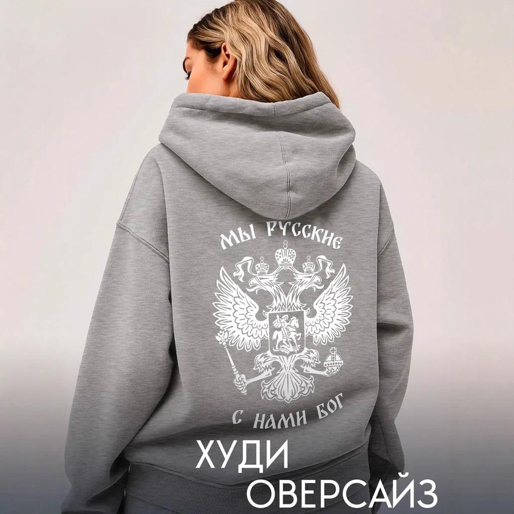 Women's Hooded Long Sleeve Oversized Casual Double Headed Eagle Printed Pullover Hoodie With Pocket