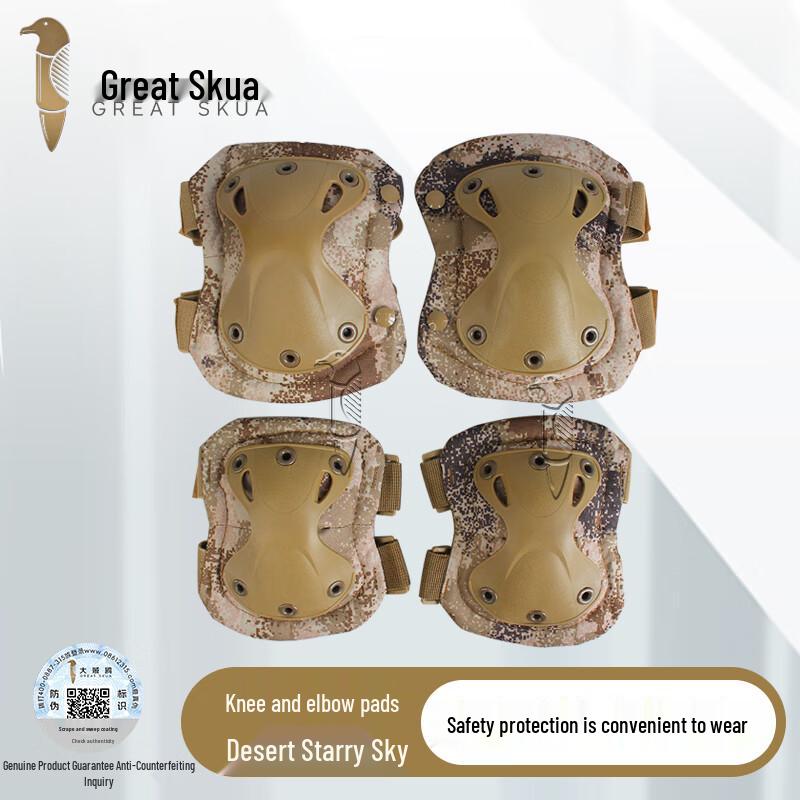 

Big Gull Tactical Outdoor Knee & Elbow Pad 4-Piece Set Default