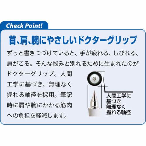 Pilot Mechanical Pencil Doctor Grip 0.5mm Metallic Blue (HDG-50R-ML5) 0.5mm