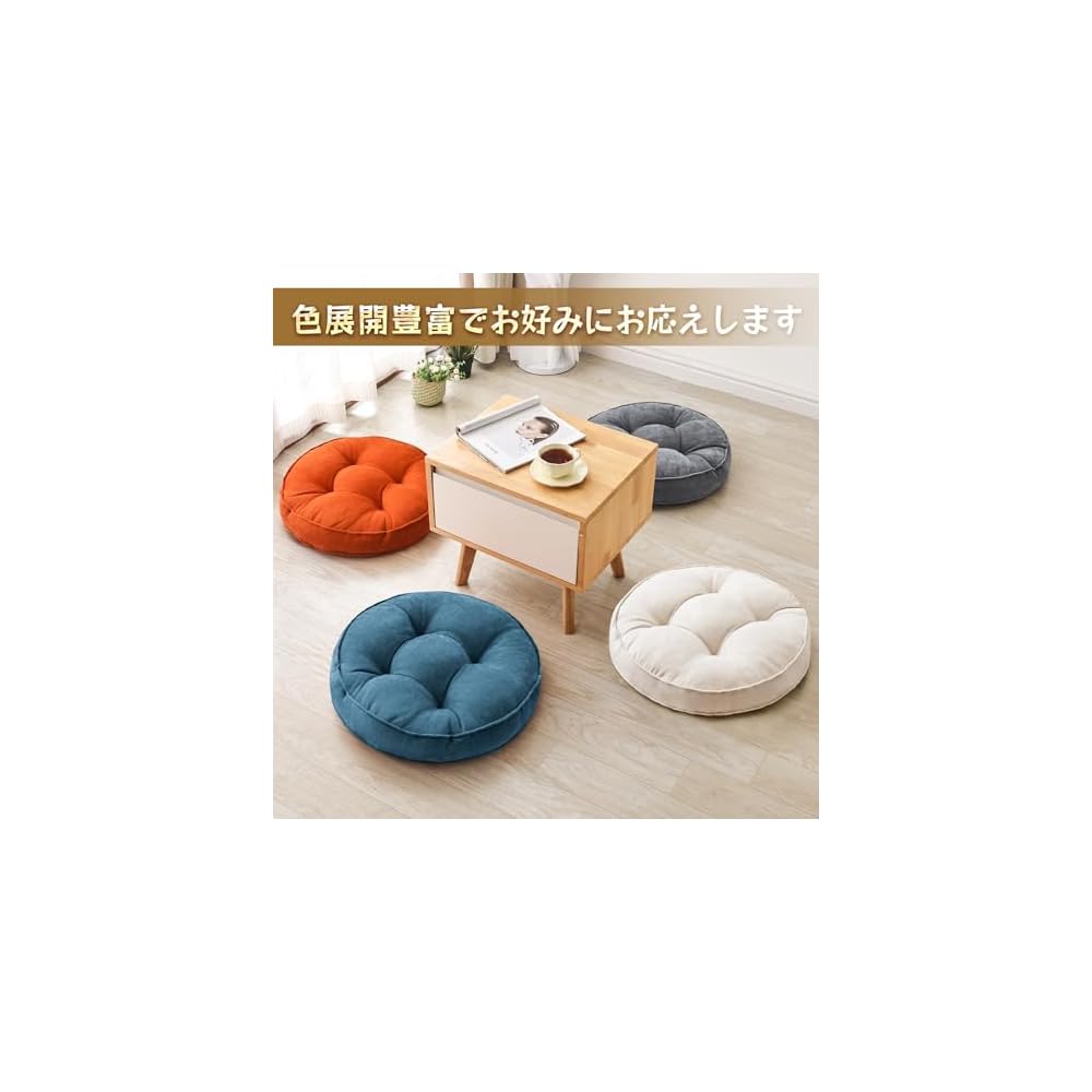 Awesling Floor Cushion, 55cm, Stylish, Large, 2-Pack, with Memory Foam Filling, Nordic Style, Cute,