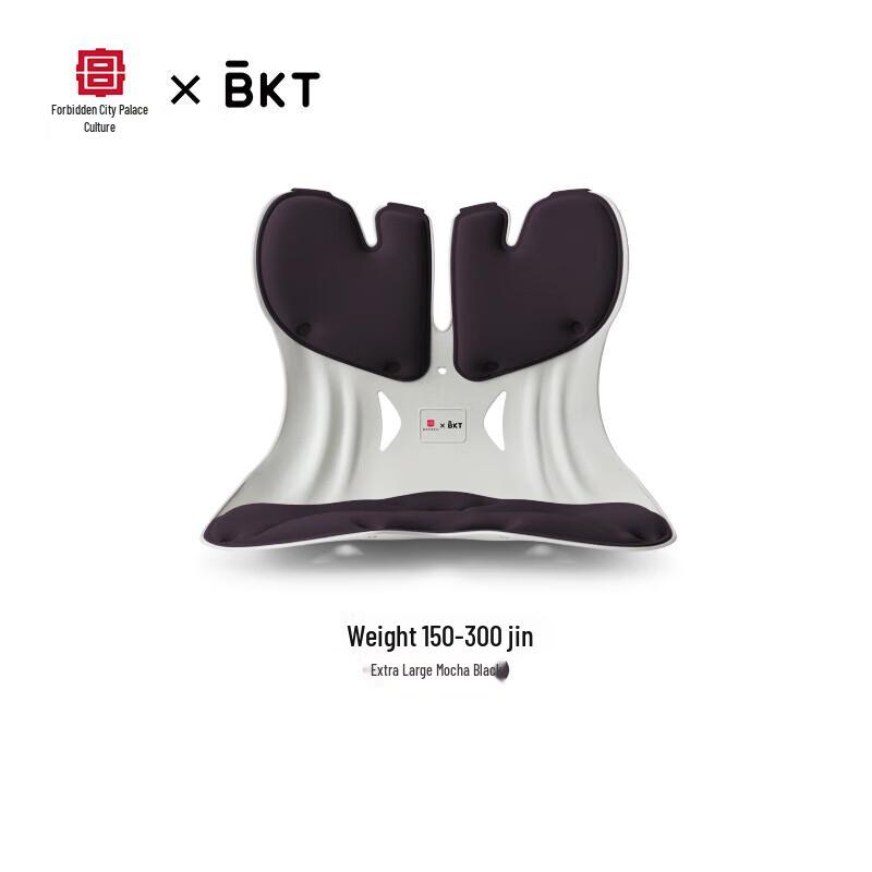 BKT Ergonomic Lumbar Support Seat Cushion 4490₽