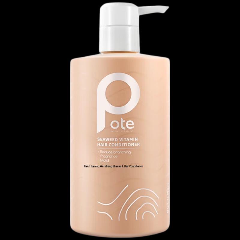 Baitai Seaweed Vitamin E Hair Conditioner