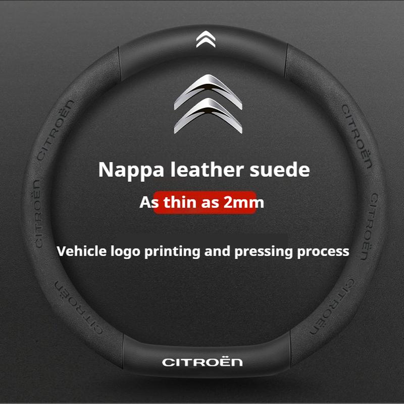 

For Citroen C1 C2 C3 C4 C5 C6 C4L Berlingo Picasso Aircross Sega Elysee 38cm Anti-slip leather carbon fiber steering wheel cover