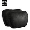 2pcs Top-Quality Car Headrest Neck Support Seat Cushion Pillow S-Class Soft High Elastic Back Rest Auto Adjustable  Nek Pillows