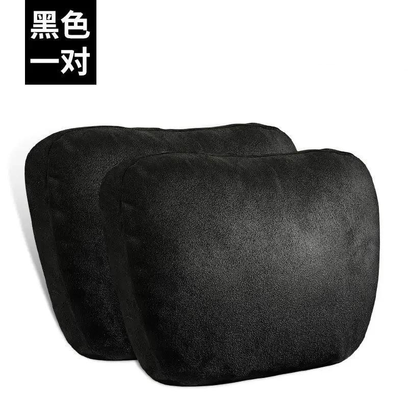 2pcs Top-Quality Car Headrest Neck Support Seat Cushion Pillow S-Class Soft High Elastic Back Rest Auto Adjustable  Nek Pillows