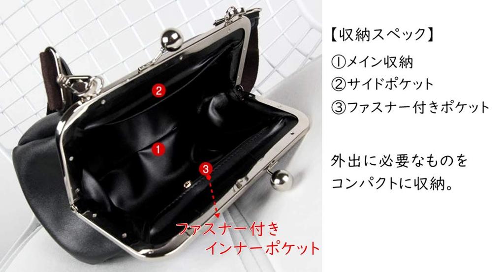 ZAZALAND Mini Shoulder Bag with Clasp, Opens for Easy Access, Leather, Retro Style, Black