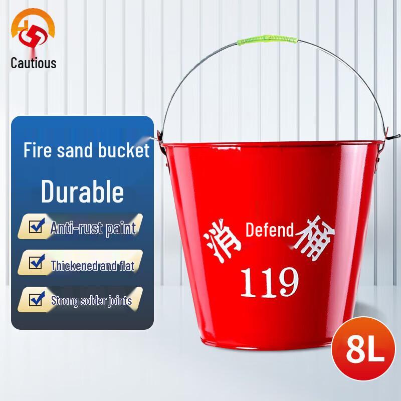 Shengu Thickened Fire Bucket