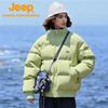 JEEP Men's Thermal Hooded Puffer Jacket
