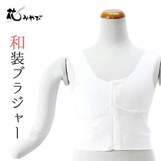 Kimono Hitotoki Takashima Chijimi Lake Biwa Long Body Front Japanese-style Bra, Sweat-Absorbing, Design, Pattern, Length, Shaper, Zipper, White,