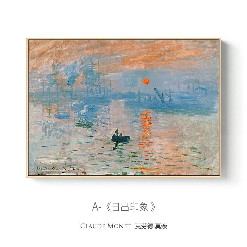 Modern Landscape Famous Monet Canvas Painting Wall Art Nordic Abstract Poster Printing Living Room Mural Home Decoration