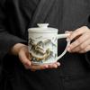 Mountains and Rivers Series Ceramic Tea Infuser Office Cup & Tea Caddy Gift Set