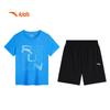 Anta Kids' Boys' Quick-Dry Summer Sport Set