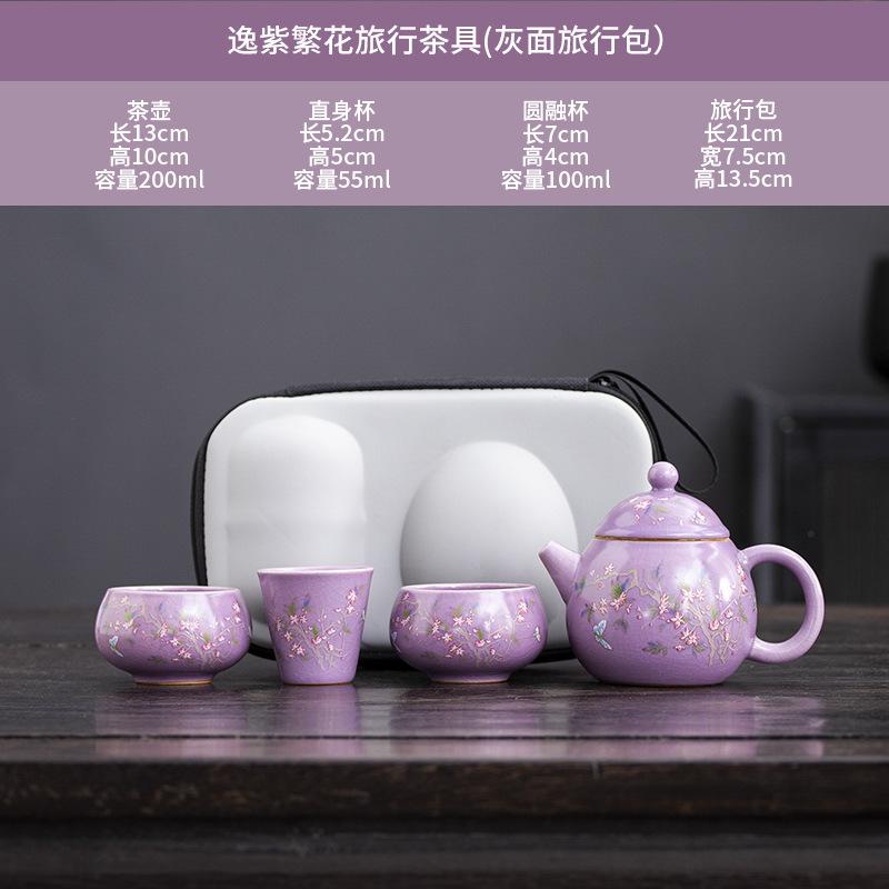 

Portable Travel Tea Set Ceramic Fast Brewing Cup 1 Pot 3 Cups Creative Gift