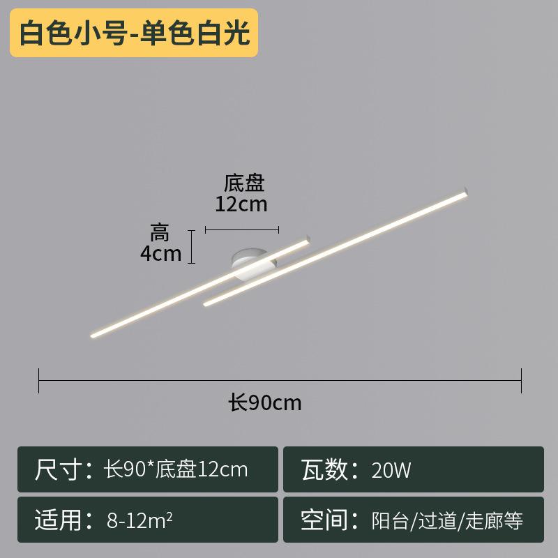 

Минималистичные светодиодные люстры для коридора, балкона, потолочные светильники, простые, современные, креативные, для освещения прихожей, гардероба Warm White