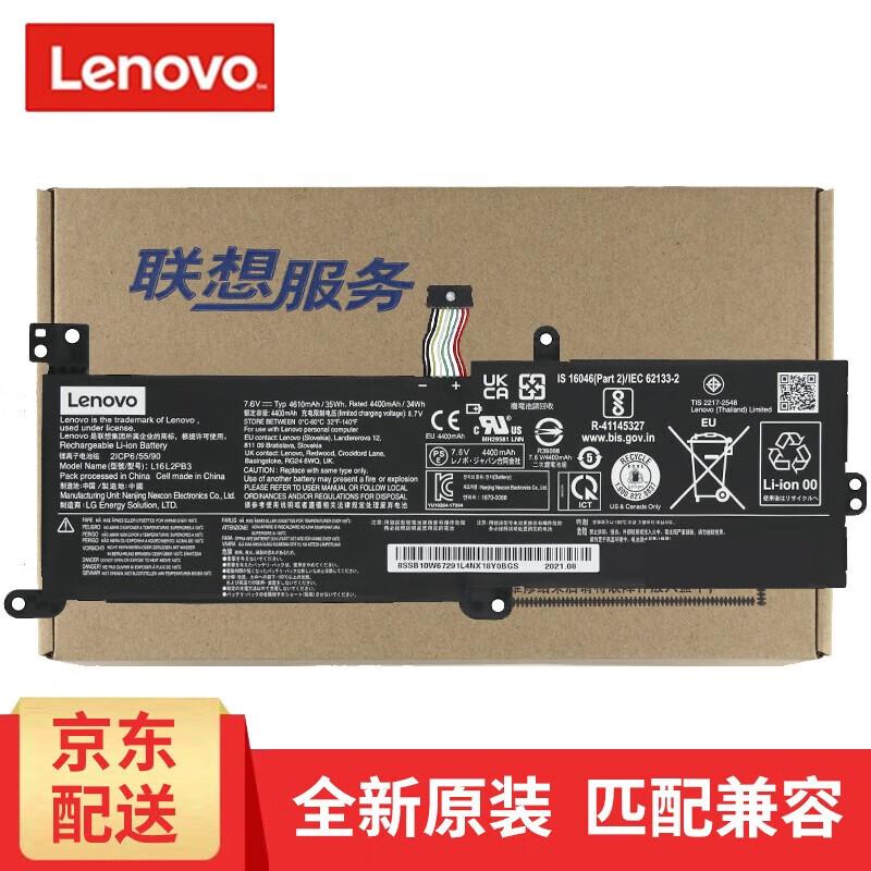 Lenovo Original Laptop Battery