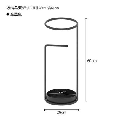 Indoor Umbrella Holder Simple Commercial Entryway Stand Drainable Lobby Umbrella Bin Household Rain Umbrella Storage Rack чёрный