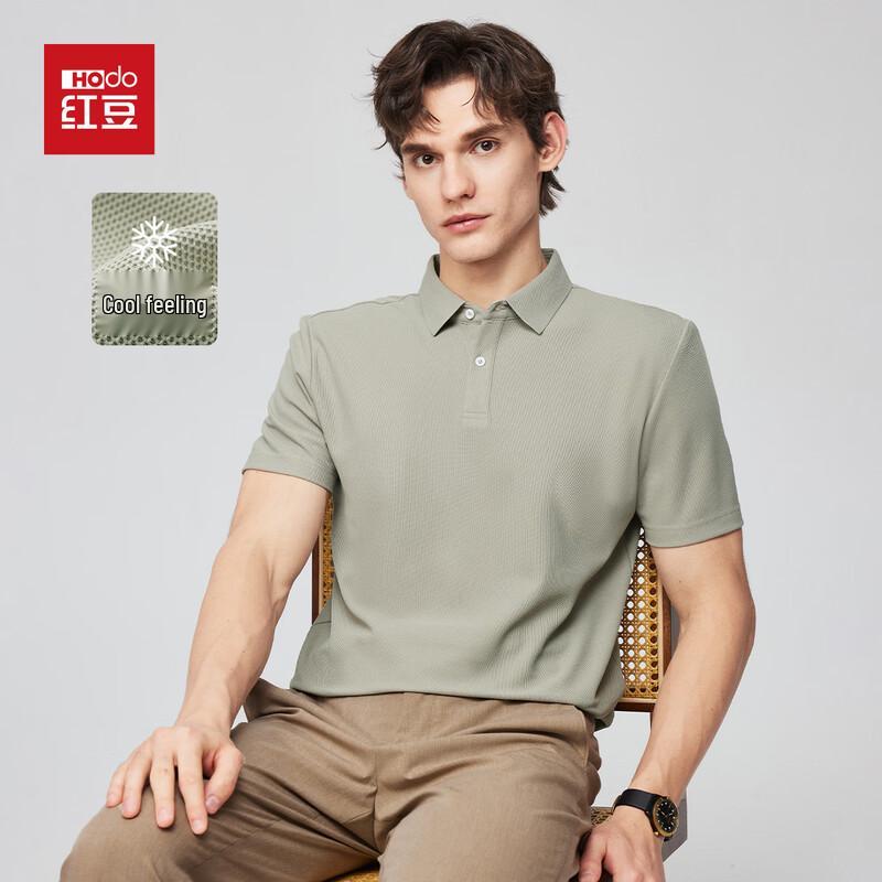 Hodo Men s Cool Pique Polo Shirt 185