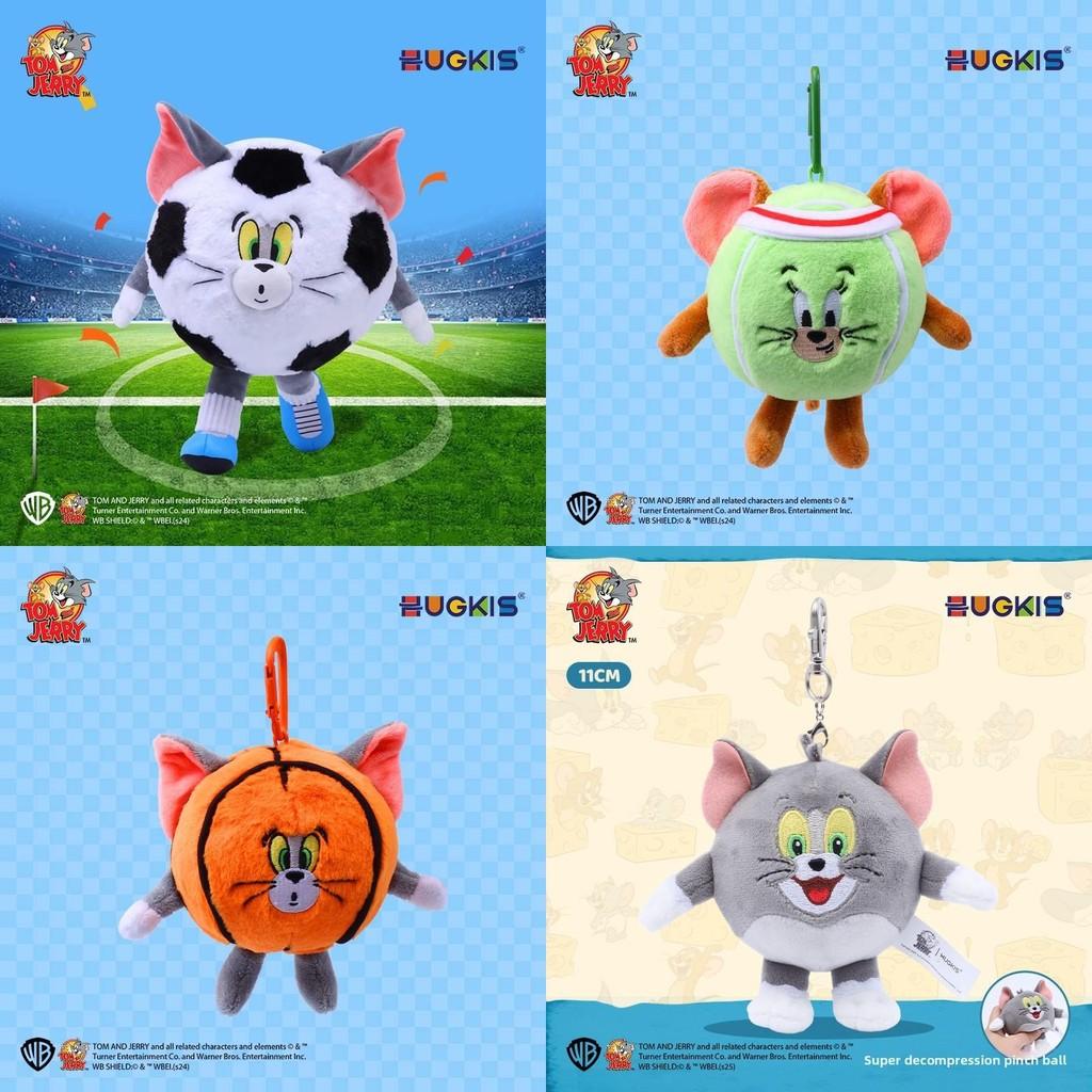 Tom And Jerry Tennis Baseball Basketball Plush Keychain With Rebound Soft Material For Kids And Fans