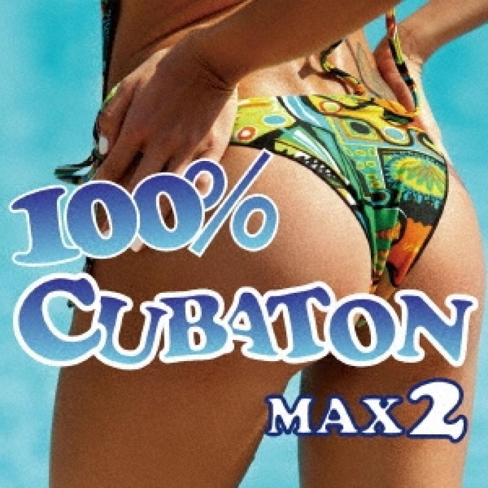 

100 Кубатон Макс 2
