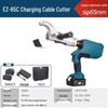 Nuoshuer EZ-65C Cordless Hydraulic Cable Cutter CN Plug (adapter Included)