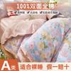 Mei Yun Ge AB Edition Cotton Printed Bed Sheet Set of Four Pieces