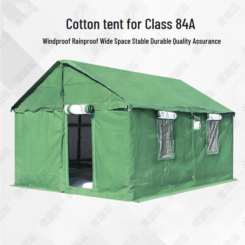 Xinnengda 84A Class Tent & Accessories