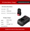 Ruiqi 12V Brushless Screwdriver Battery Charger and Drill Accessory