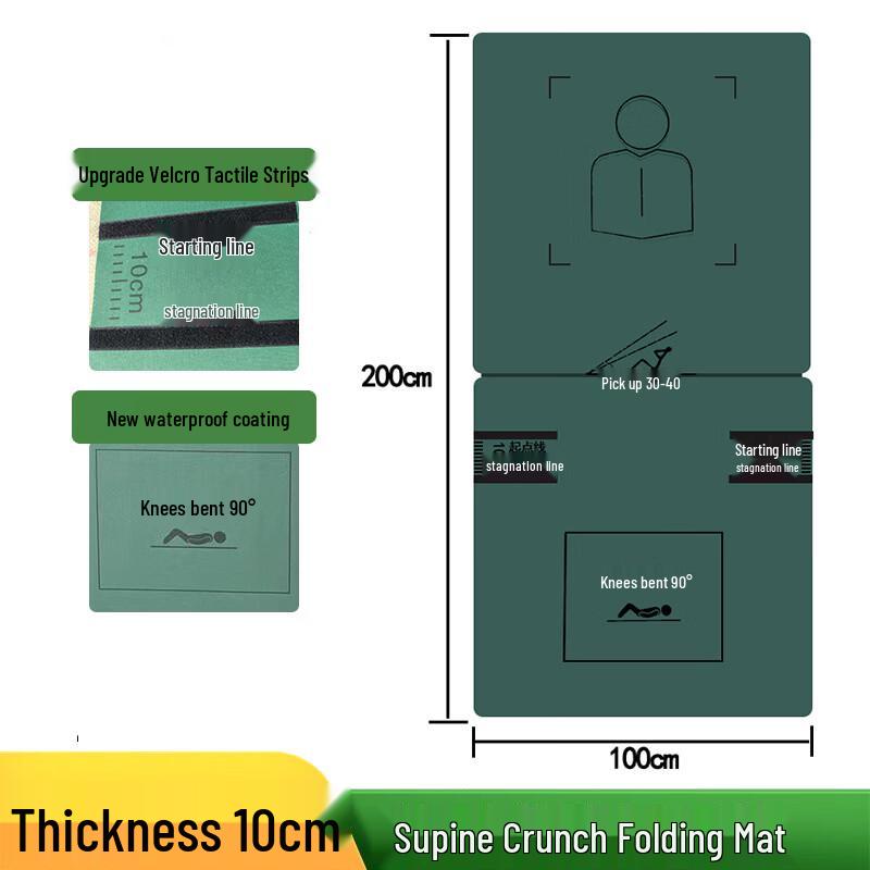 Zhan Yu Gymnastics Mat