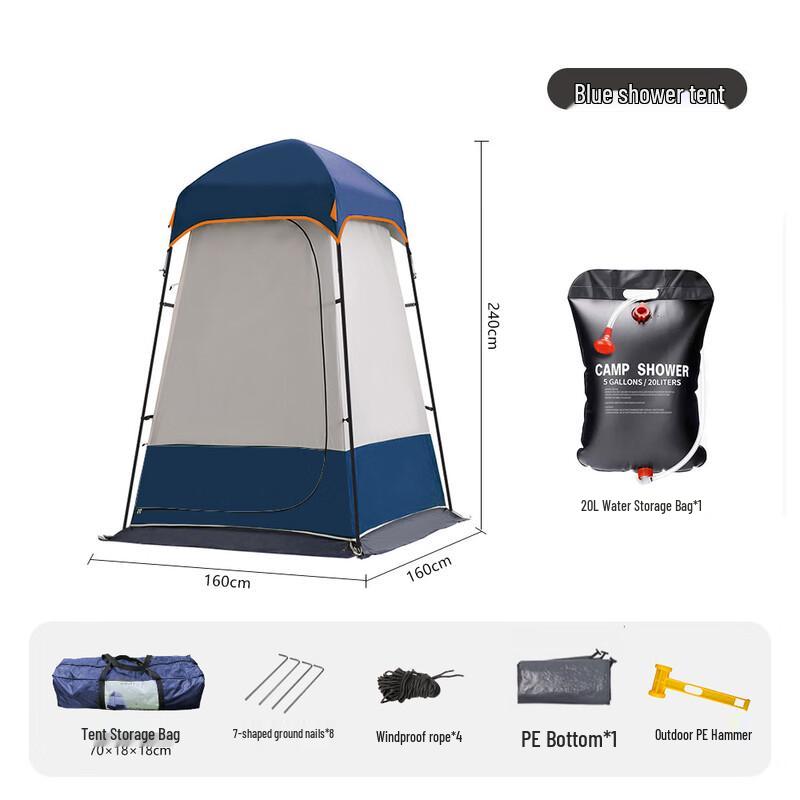OEING Portable Outdoor Camping and Shower Tent