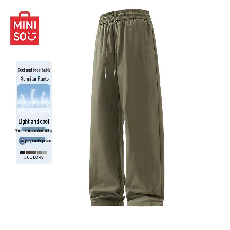 MINISO Men's Summer Mesh Curved Leg Casual Pants