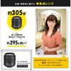 Nikon Single Focus Lens AF-S NIKKOR 35mm f/1.8 g ED Full Size Compatible