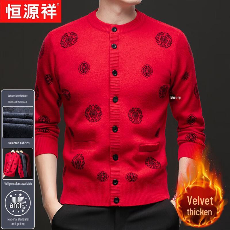 

Hengyuanxiang Мужской теплый вязаный кардиган на флисовой подкладке 2XL