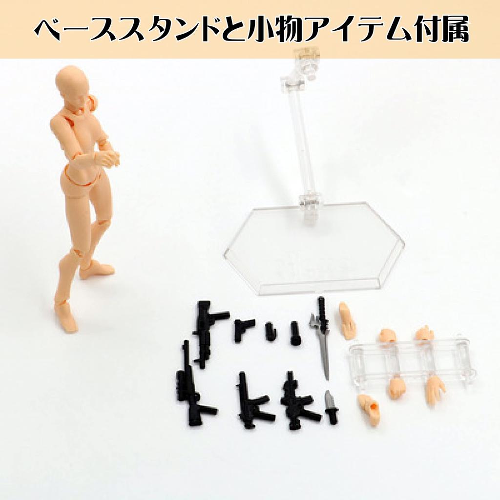 Drawing Drawing Drawing Model Human Body Drawing Practice Stand Scale Male and Female Skin Tone Model, Figure, Doll, Figure, Doll, Model, Mannequin,