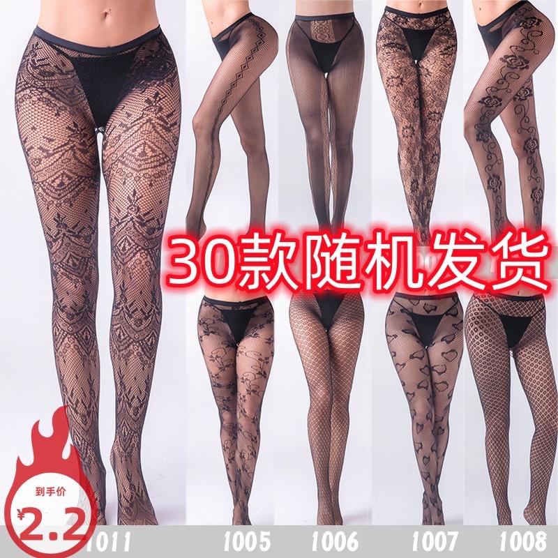 

Большие перспективные колготки сексуальные колготки полые жаккардовые носки сексуальные чулки рыболовные носки average size