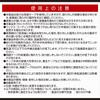 amon Quiet Plan for a Quieter Car Wind Noise Reduction Fin Set 4986 Interior (Distributor Exclusive)