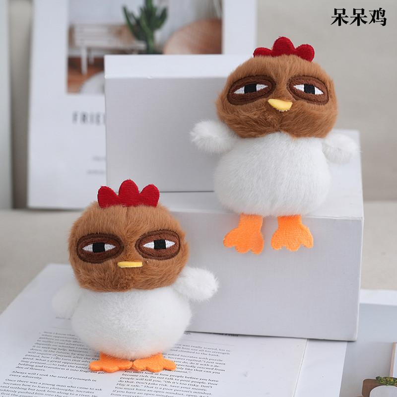 Adorable Mignon Poussin en Peluche Porte-clés Charme de Sac Jouet Doux Poupée Avec Remplissage en Coton PP