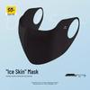 Summer UPF50+ 3D Eye Protection Ice Silk Sunscreen Mask - Washable & UV Shield Fashion Mask