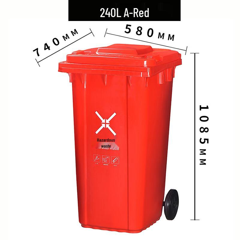 Handun Heavy-Duty Outdoor Waste Bin with Wheels