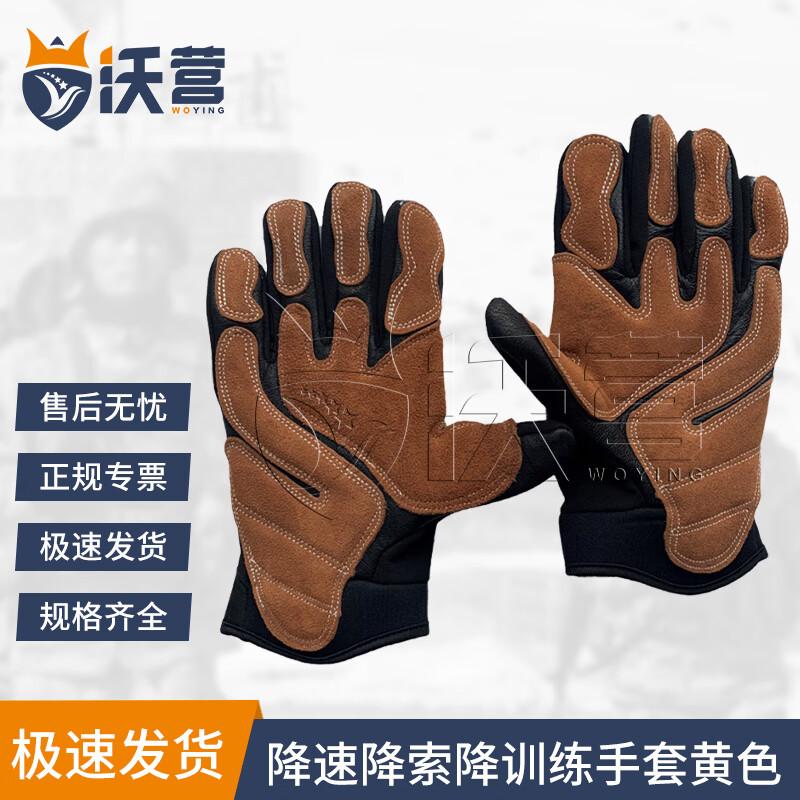 Outdoor Climbing & Training Gear