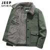 JEEP SPIRIT Herren Cord Fleece gefütterte Reversjacke
