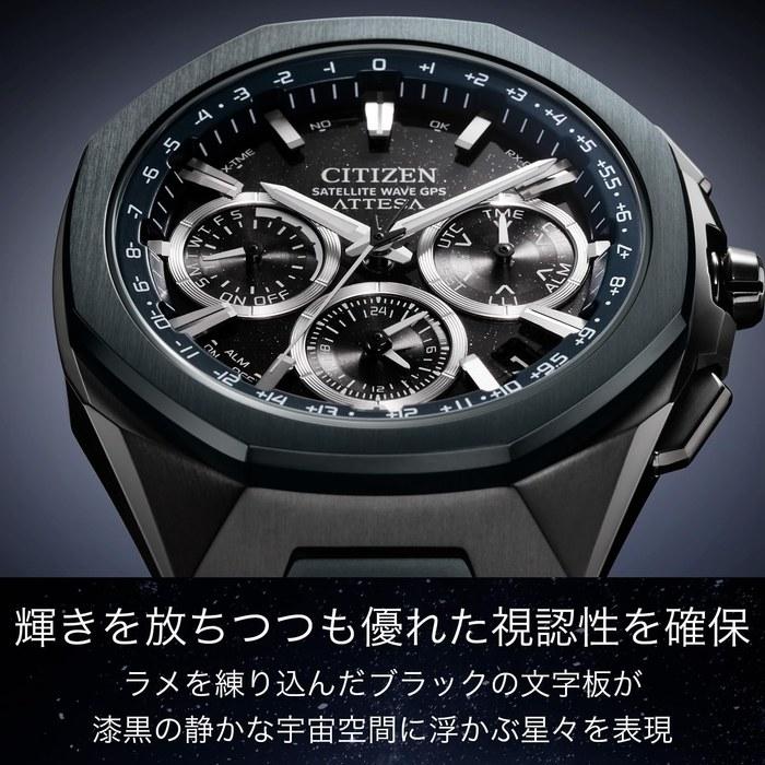 CITIZEN ATTESA CC4106-74E Blue Universe