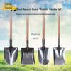 Manganese Steel Farm Shovel