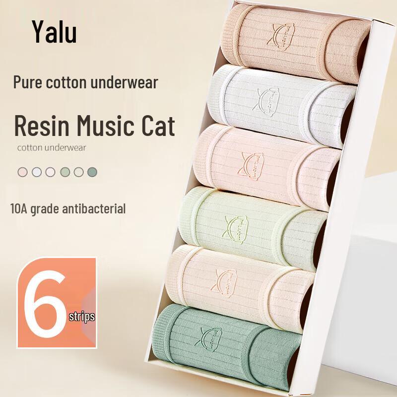 

Yalu Women s 10A Antibacterial Pure Cotton Mid-Waist Briefs XL